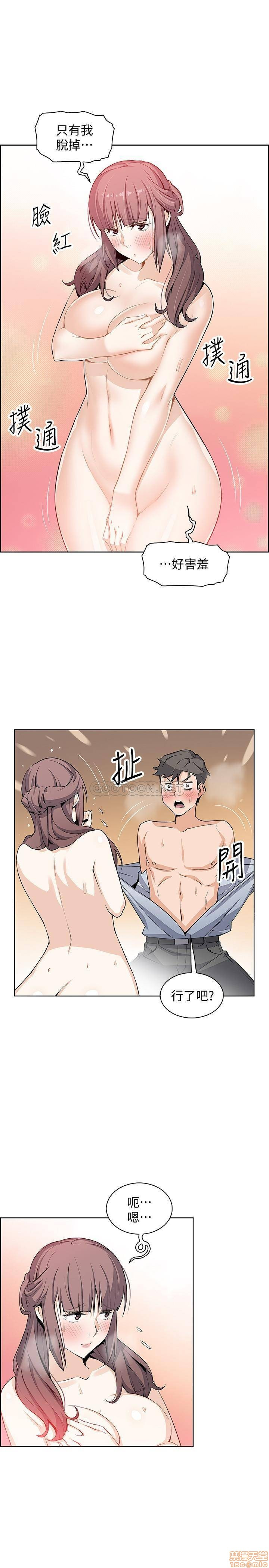 Housekeeper Raw - Chapter 23 Page 21